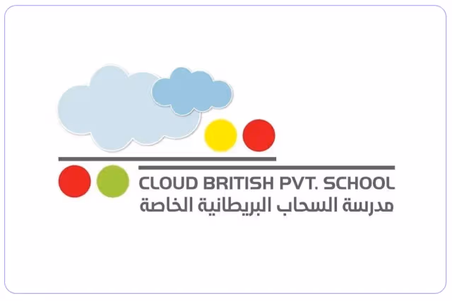 مدرسة السحاب البريطانية الخاصة مدرسة السحاب البريطانية الخاصة