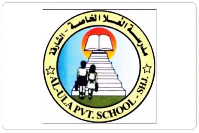 مدرسة العلا الخاصة مدرسة العلا الخاصة