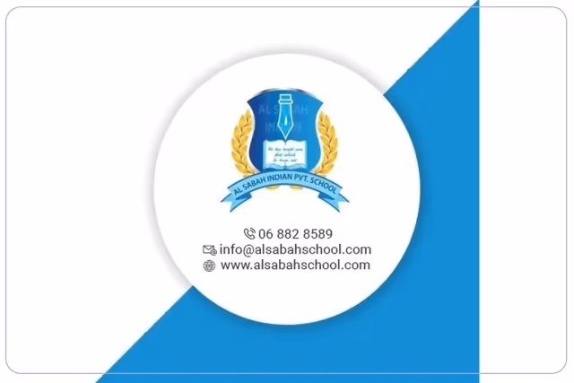 مدرسة الصباح الهندية الخاصة مدرسة الصباح الهندية الخاصة