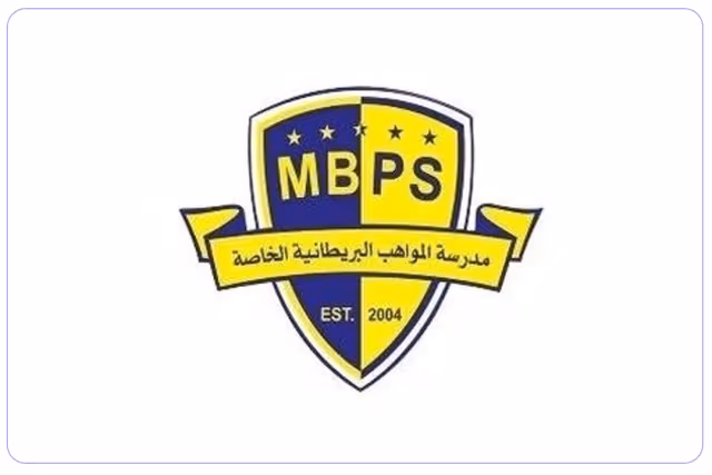 مدرسة المواهب البريطانية الخاصة مدرسة المواهب البريطانية الخاصة