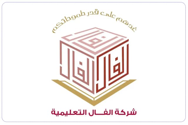 Al Fal National Schools Al Fal National Schools