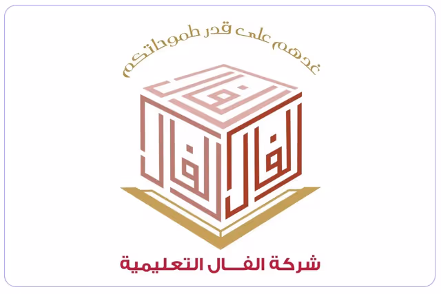 Al Fal International Schools Al Fal International Schools