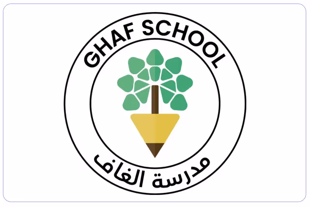 مدرسة الغاف الخاصة مدرسة الغاف الخاصة
