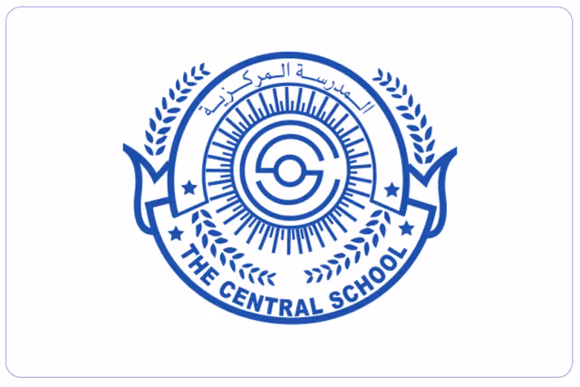 المدرسة المركزية المدرسة المركزية