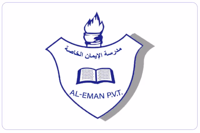 مدرسة الإيمان الخاصة مدرسة الإيمان الخاصة