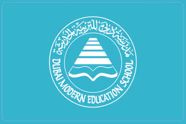 مدرسة دبي للتربية الحديثة مدرسة دبي للتربية الحديثة