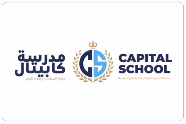 مدرسة كابيتال مدرسة كابيتال