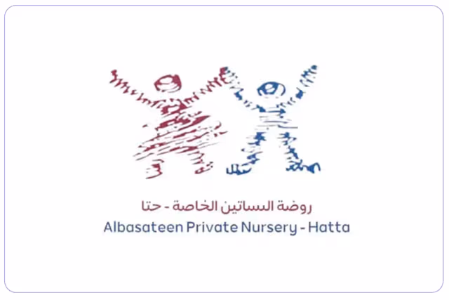 روضة البساتين الخاصة روضة البساتين الخاصة