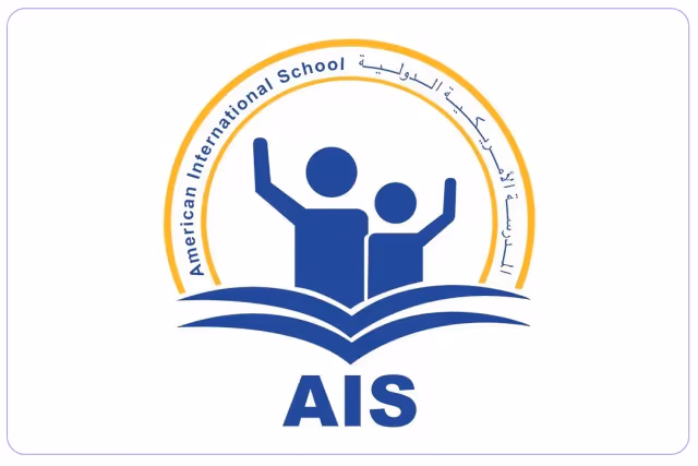 المدرسة الامريكية الدولية المدرسة الامريكية الدولية