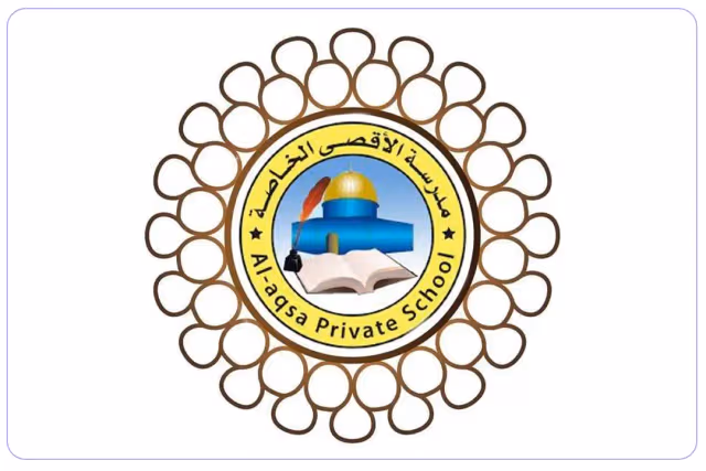 Al Aqsa Private School Al Aqsa Private School