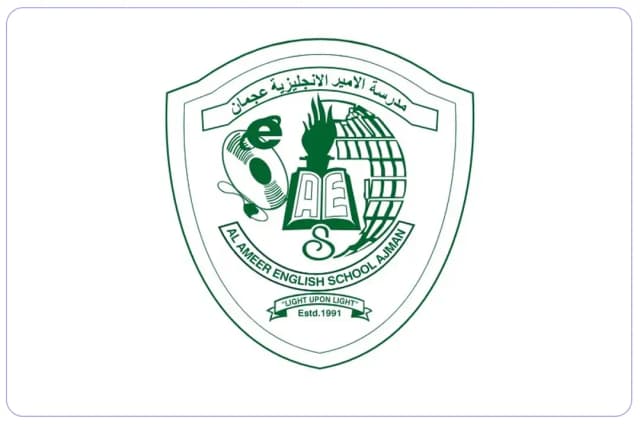 مدرسة الأمير الإنجليزية الخاصة مدرسة الأمير الإنجليزية الخاصة