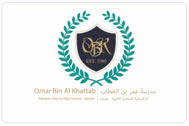 مدرسة عمر بن الخطاب الباكستانية الإسلامية الخاصة مدرسة عمر بن الخطاب الباكستانية الإسلامية الخاصة