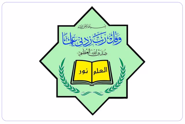 مدرسة ينابيع المعرفة الخاصة مدرسة ينابيع المعرفة الخاصة