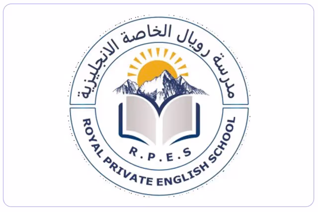مدرسة رويال الخاصة الإنجليزية مدرسة رويال الخاصة الإنجليزية