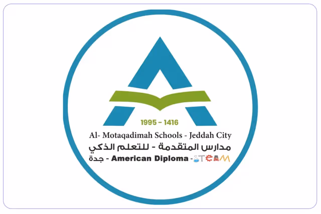 مدارس المتقدمة للتعلم الذكي الأهلية - جدة مدارس المتقدمة للتعلم الذكي الأهلية - جدة