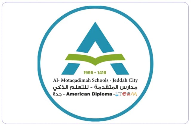 مدارس المتقدمة للتعلم الذكي العالمية - جدة مدارس المتقدمة للتعلم الذكي العالمية - جدة