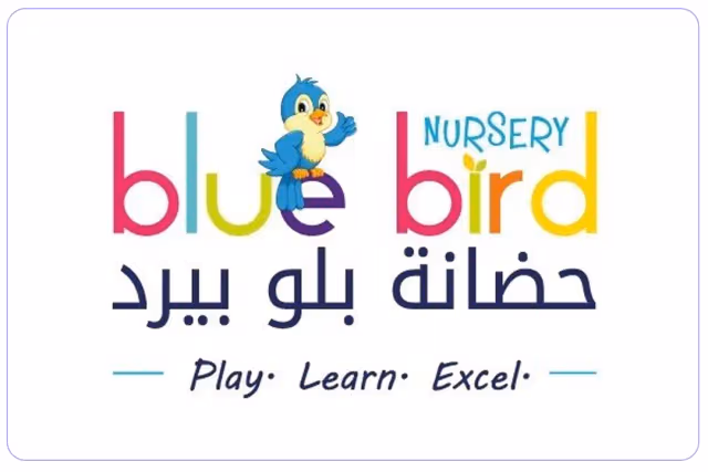 حضانة بلو بيرد حضانة بلو بيرد