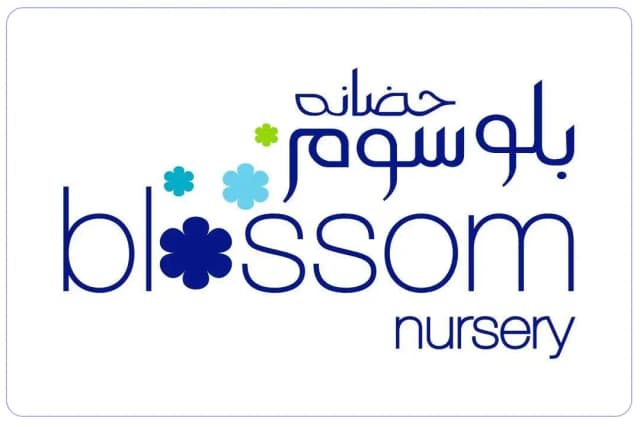 Blossom Nursery (Blossom Early Learning Centre) Blossom Nursery (Blossom Early Learning Centre)