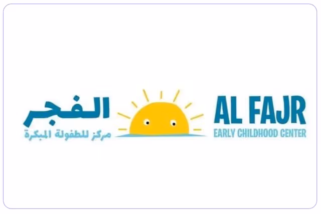 مركز الفجر للطفولة المبكرة مركز الفجر للطفولة المبكرة