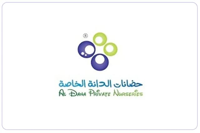 حضانة الدانة الخاصة حضانة الدانة الخاصة