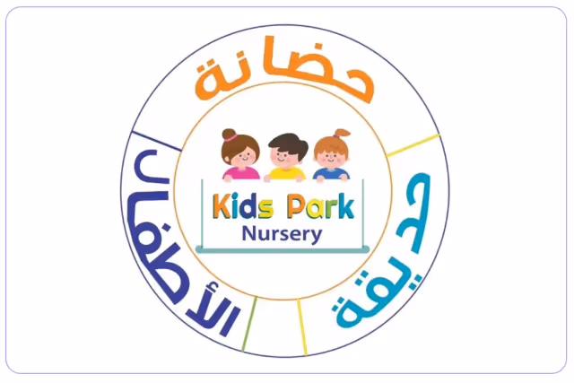 حضانة حديقة الأطفال حضانة حديقة الأطفال