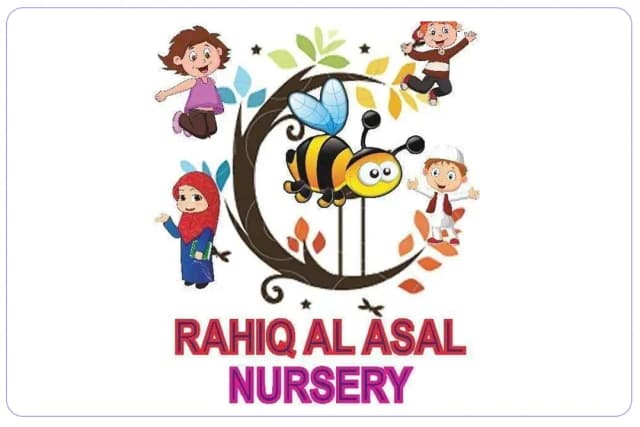 حضانة رحيق العسل حضانة رحيق العسل