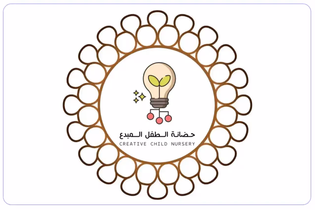 Creative Child Nursery Creative Child Nursery