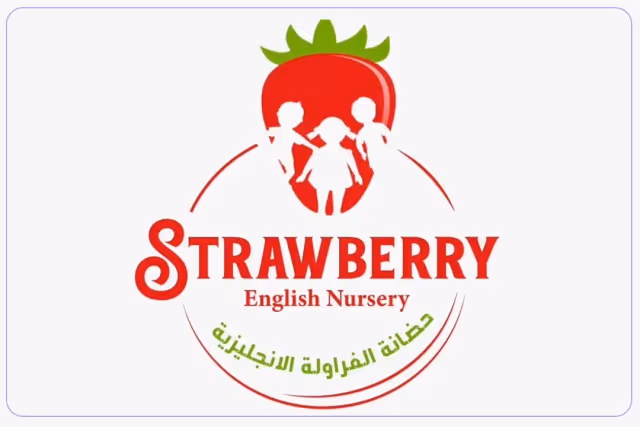 حضانة الفراولة الإنجليزية حضانة الفراولة الإنجليزية