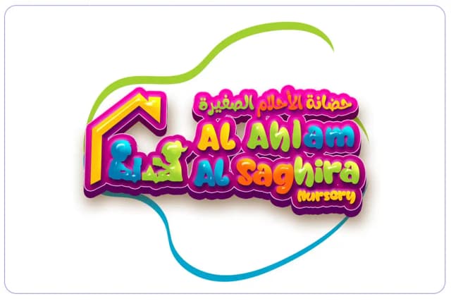حضانة الأحلام الصغيرة حضانة الأحلام الصغيرة