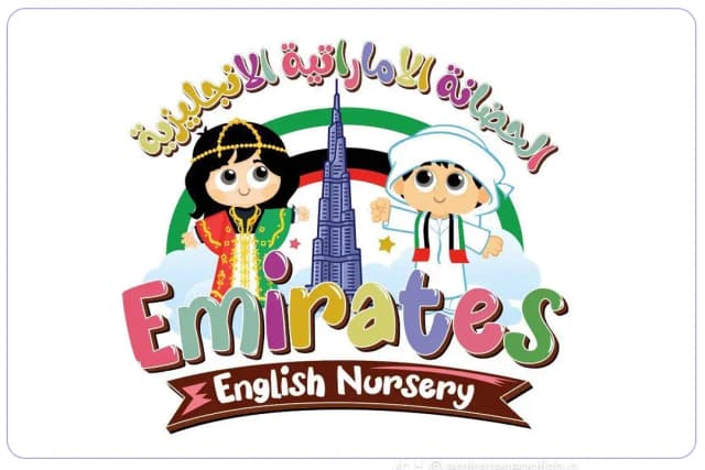 Emirates English Nursery Emirates English Nursery