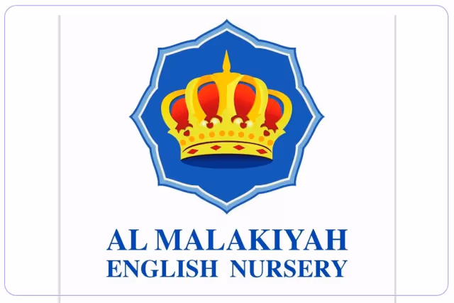 الحضانة الملكية الإنجليزية الحضانة الملكية الإنجليزية