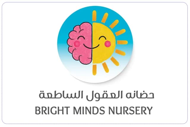 حضانة العقول الساطعة حضانة العقول الساطعة
