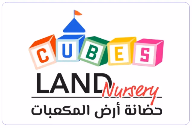 حضانة أرض المكعبات حضانة أرض المكعبات