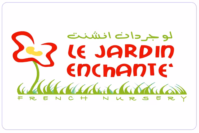 حضانة لو جردان انشنت حضانة لو جردان انشنت