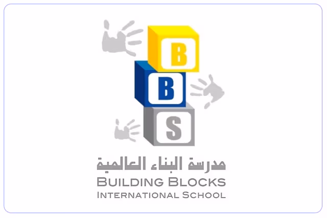 مدرسة البناء العالمية مدرسة البناء العالمية