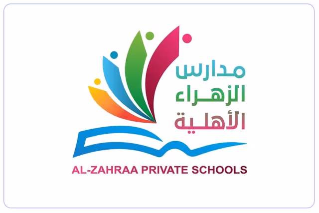 مدارس الزهراء العالمية - ثنائي اللغة مدارس الزهراء العالمية - ثنائي اللغة