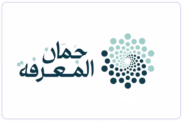 روضة جمان المعرفة الأهلية روضة جمان المعرفة الأهلية
