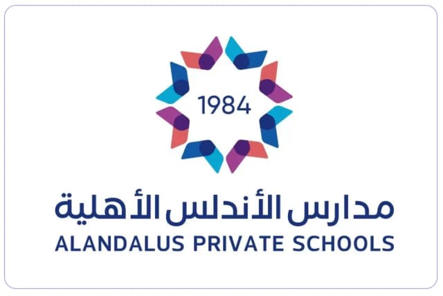 مدارس الاندلس العالمية - ابحر مدارس الاندلس العالمية - ابحر