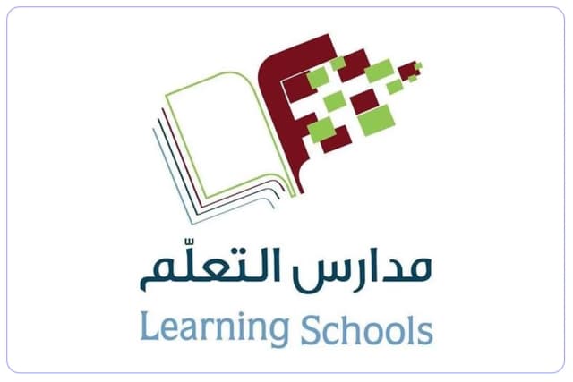 مدارس التعلم النموذجية الأهلية مدارس التعلم النموذجية الأهلية