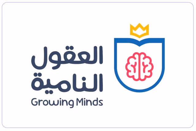 مدرسة العقول النامية الأهلية مدرسة العقول النامية الأهلية