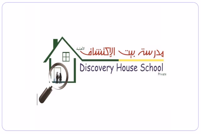 مدارس بيت الإكتشاف الأهلية مدارس بيت الإكتشاف الأهلية