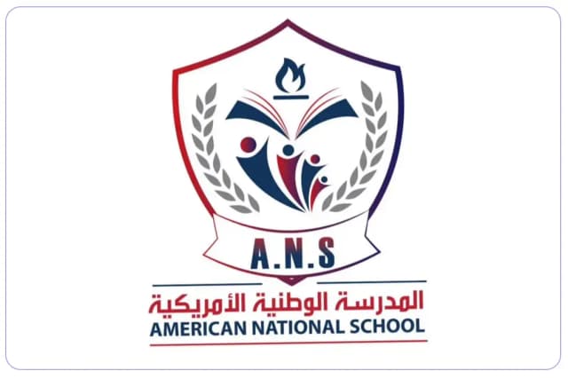 المدرسة الوطنية الأمريكية المدرسة الوطنية الأمريكية