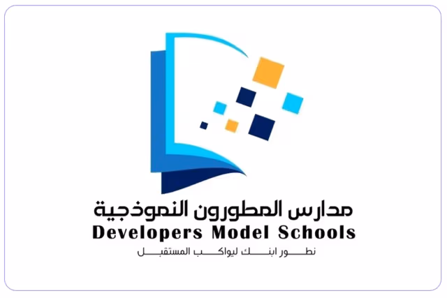 مدارس المطورون النموذجية الأهلية مدارس المطورون النموذجية الأهلية