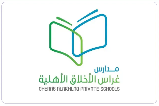 Gheras Alakhlaq National Schools Qurtubah Gheras Alakhlaq National Schools Qurtubah