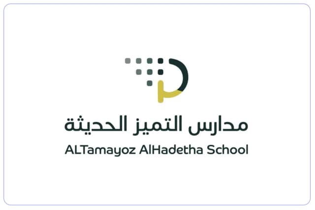 مدارس التميز الحديثة الأهلية مدارس التميز الحديثة الأهلية