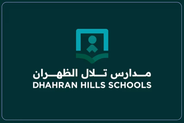 مدارس تلال الظهران الأهلية مدارس تلال الظهران الأهلية