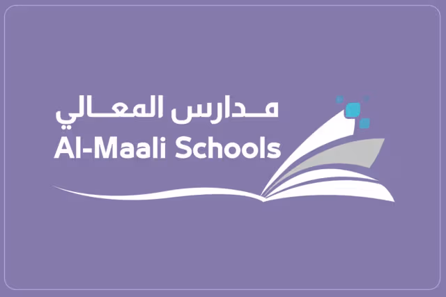 مدارس المعالي الأهلية مدارس المعالي الأهلية