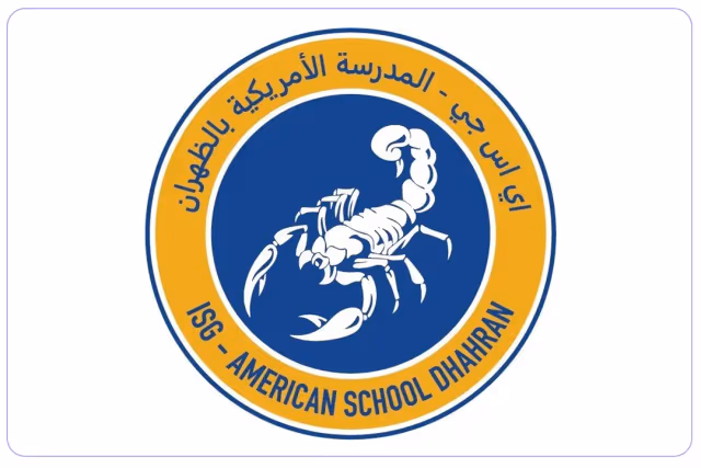 مدارس المجموعة العالمية المدرسة الأمريكية بالظهران مدارس المجموعة العالمية المدرسة الأمريكية بالظهران