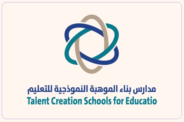 مدارس بناء الموهبة العالمية مدارس بناء الموهبة العالمية