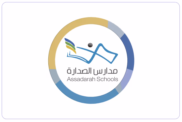 مدارس الصدارة الأهلية مدارس الصدارة الأهلية
